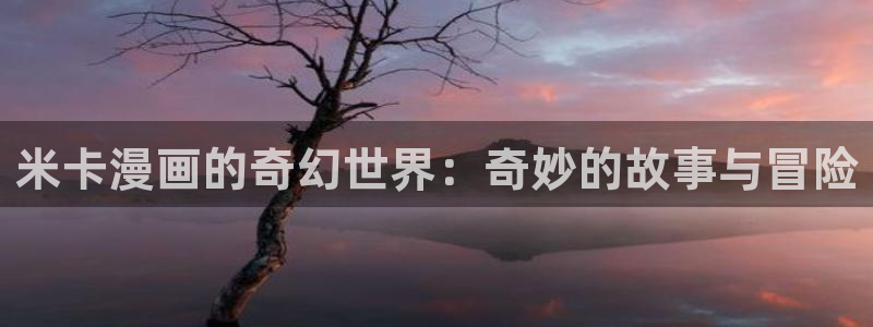 漫画岛官网免费观看下载