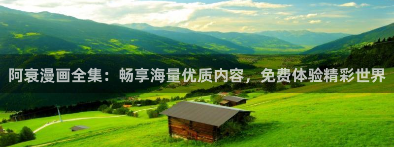 漫画岛官网app下载入口免费